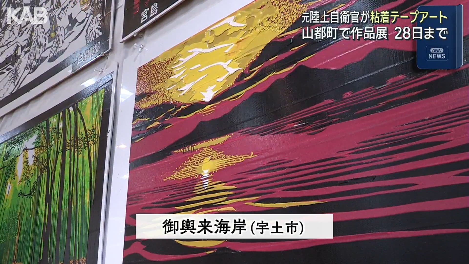 メイン記事画像