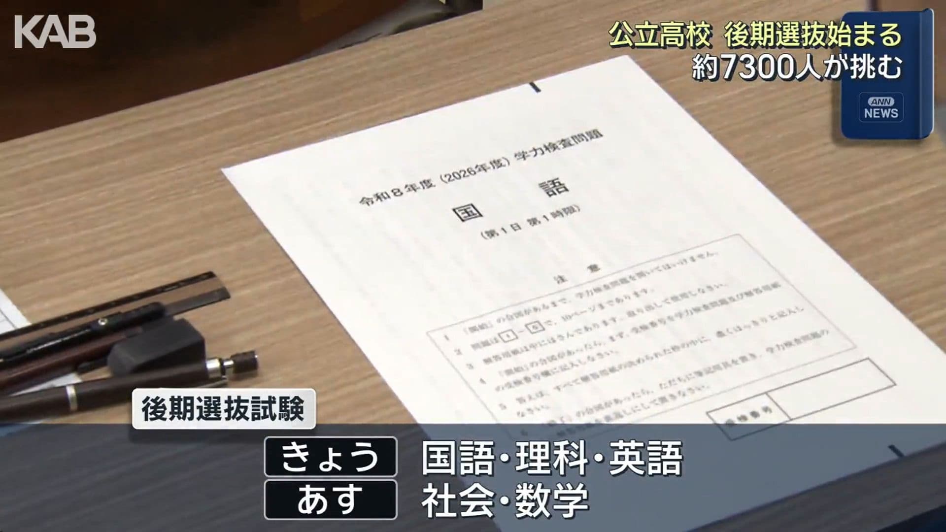 メイン記事画像