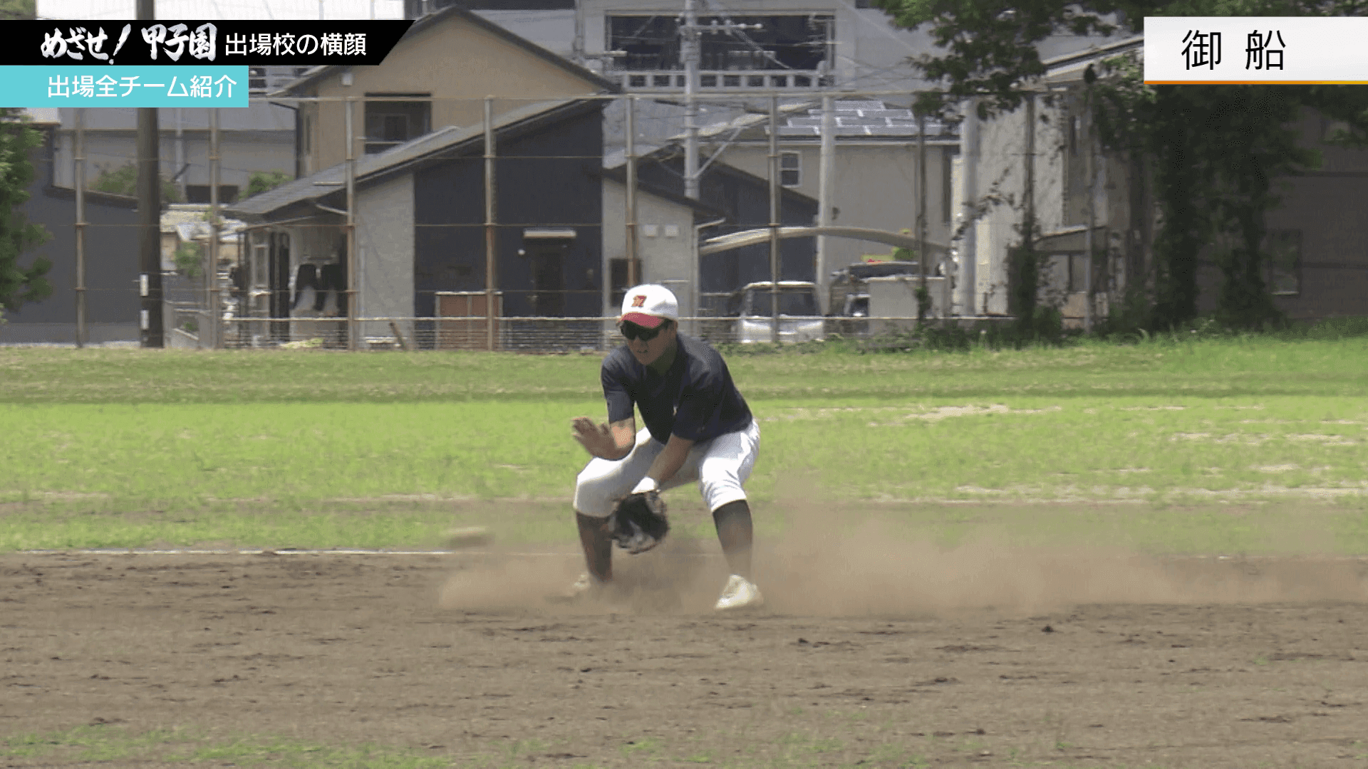 写真7