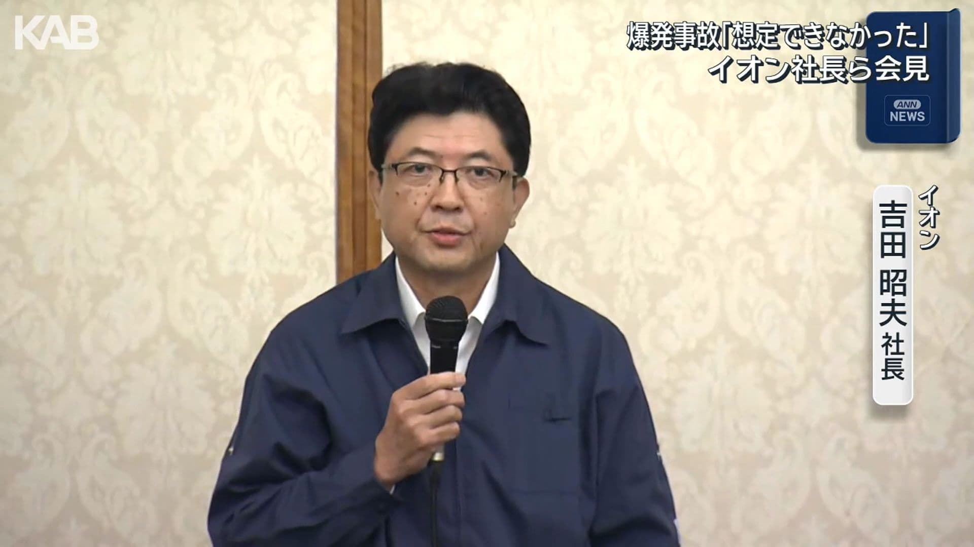 メイン記事画像