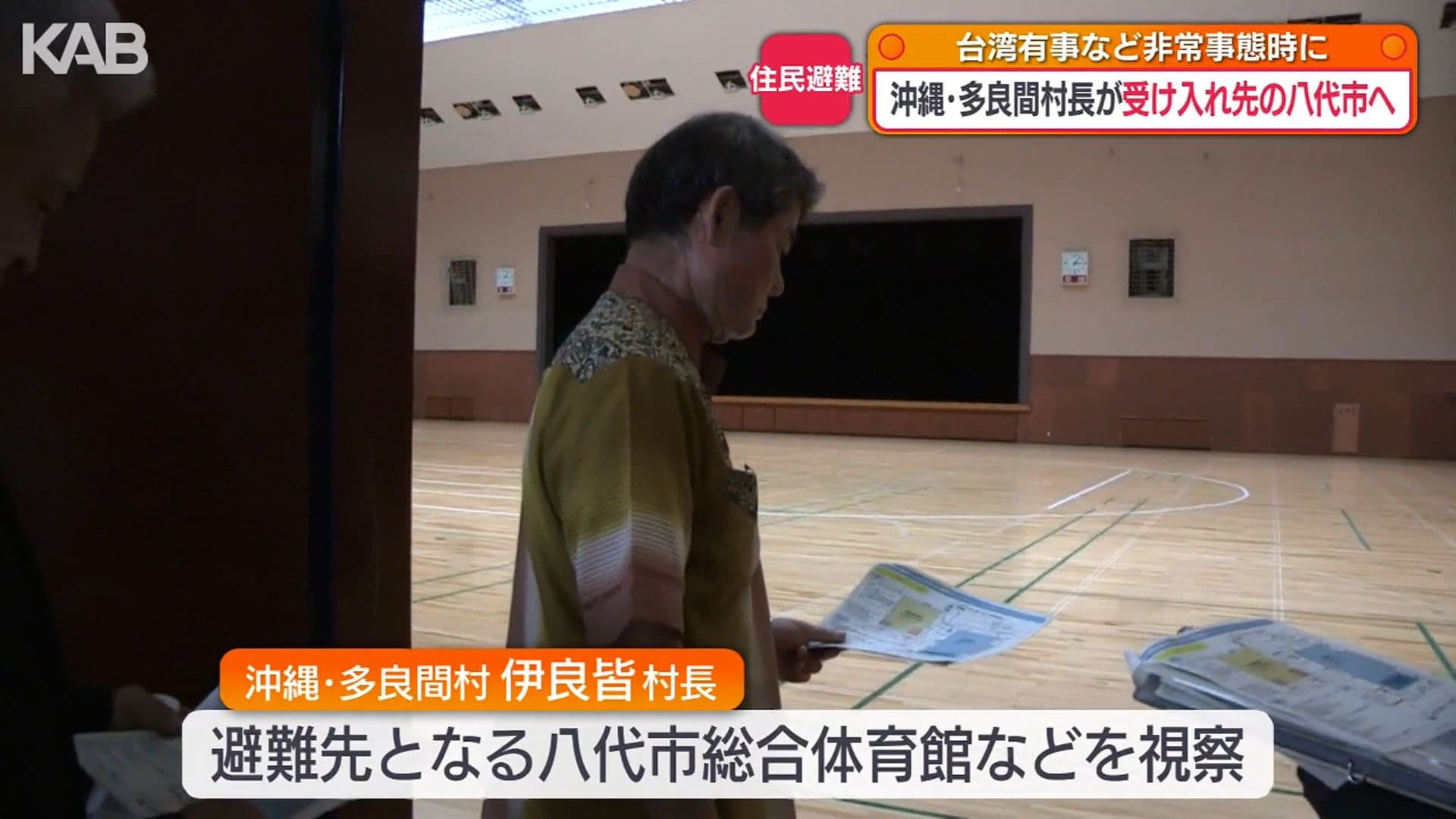 メイン記事画像