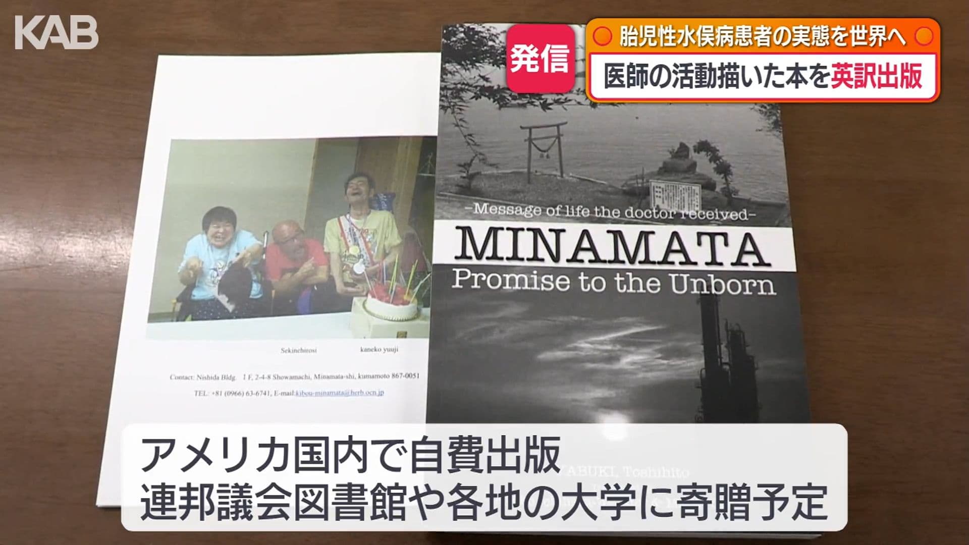 メイン記事画像