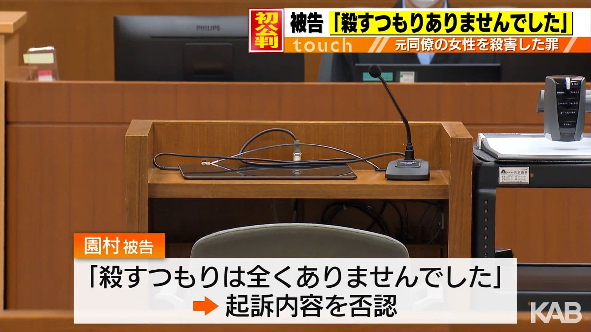 メイン記事画像