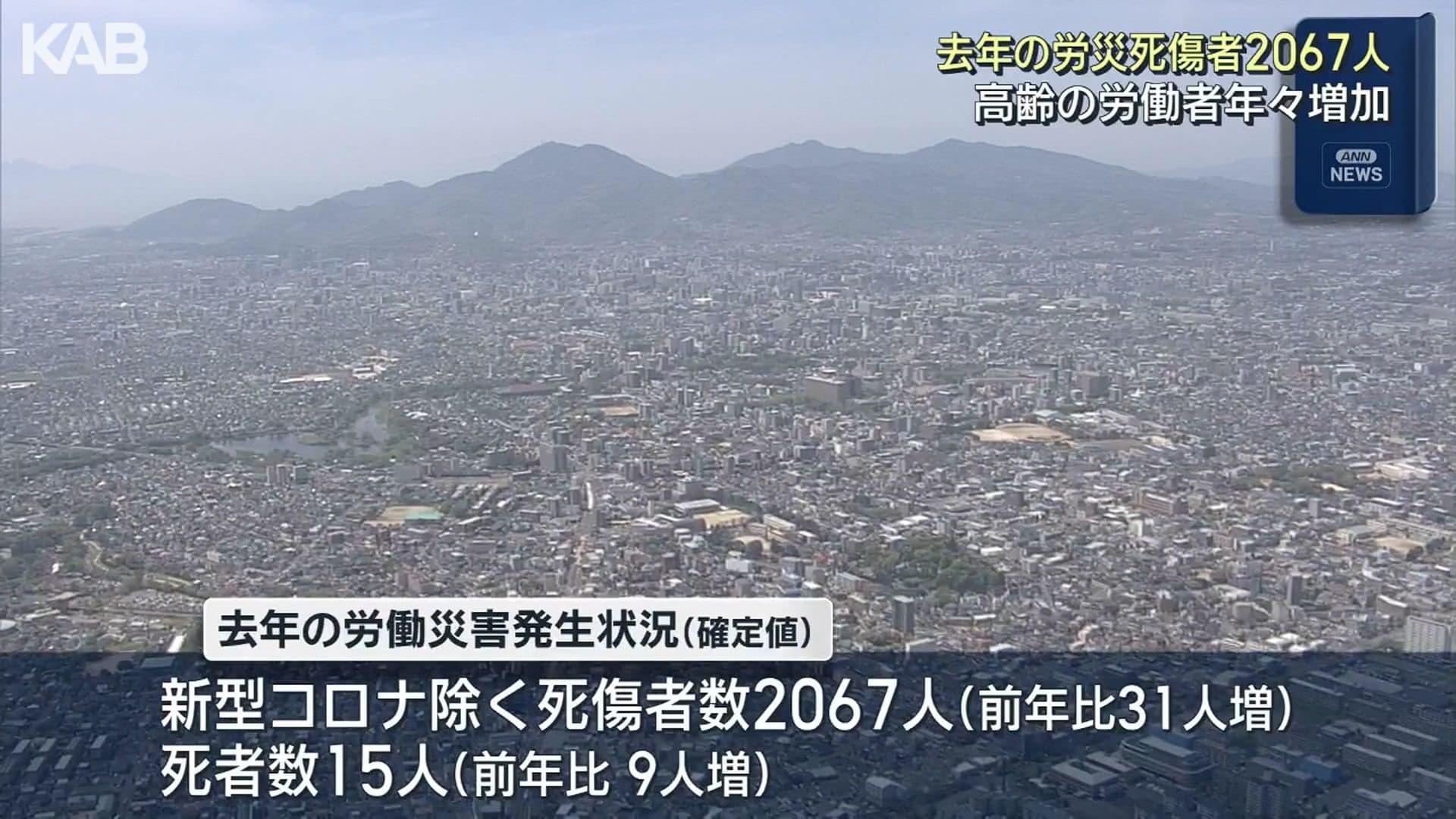 メイン記事画像