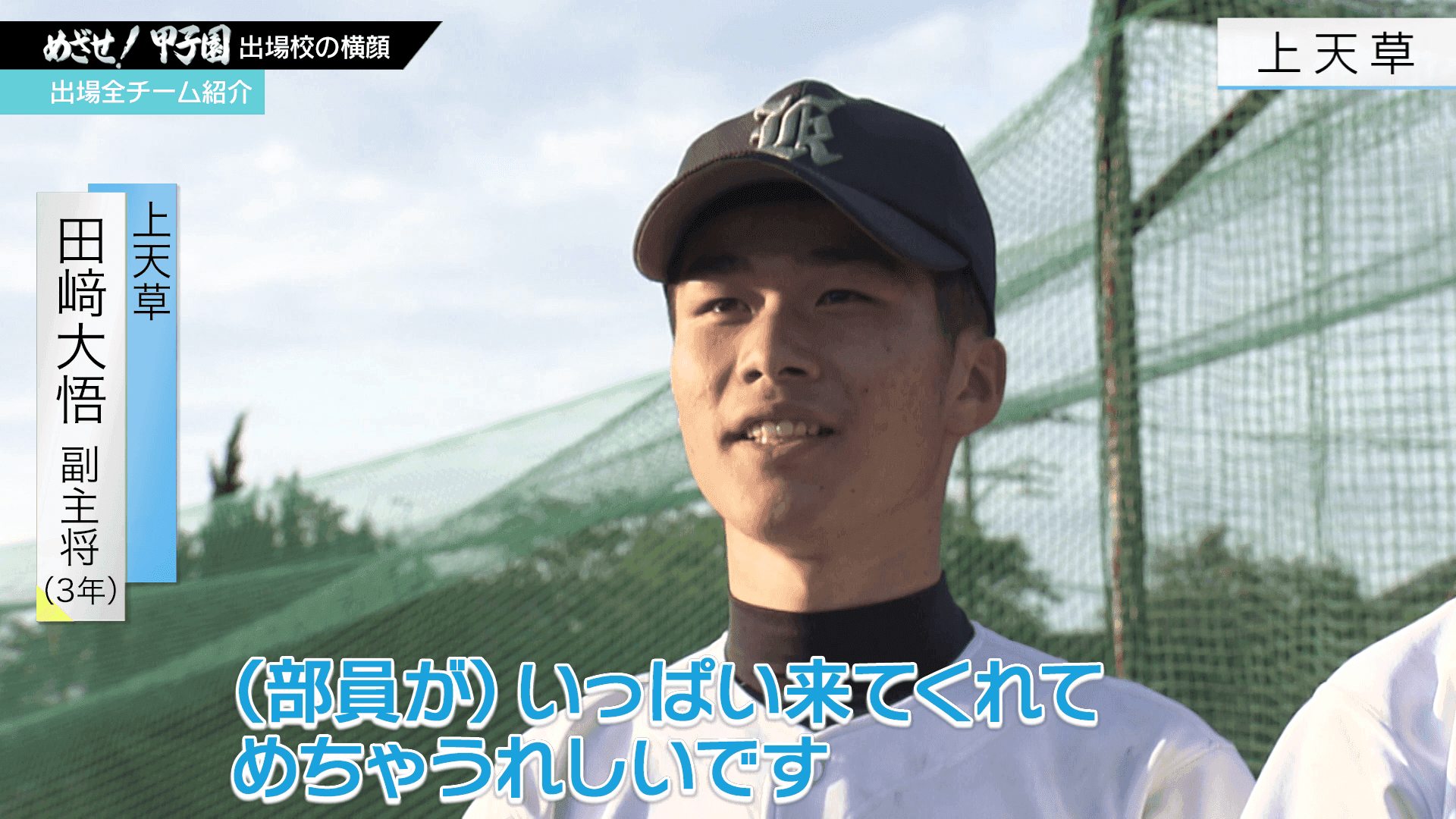 写真3