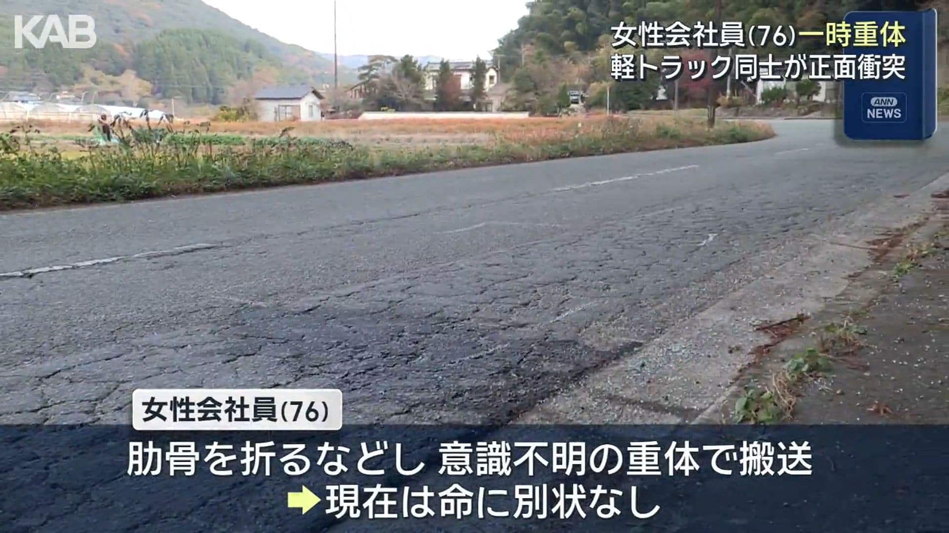 メイン記事画像