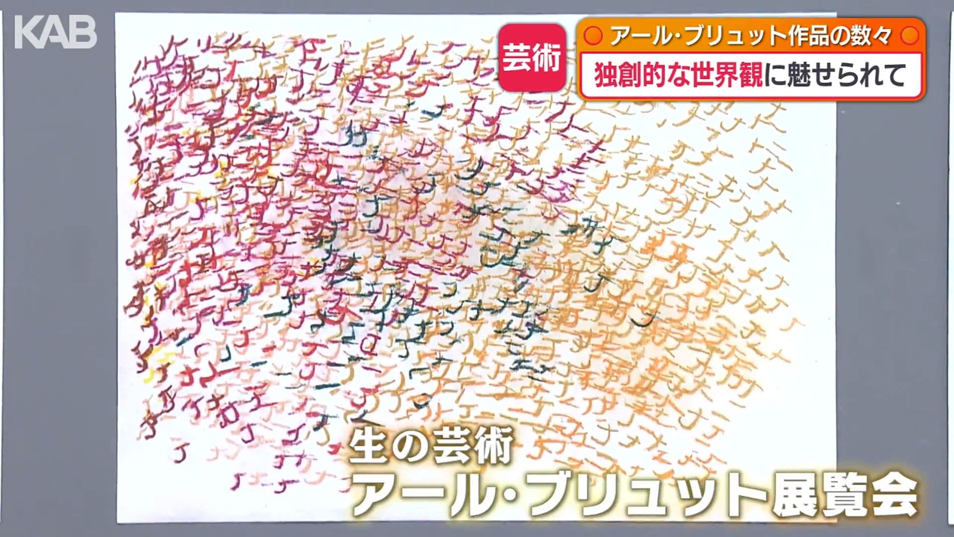 メイン記事画像