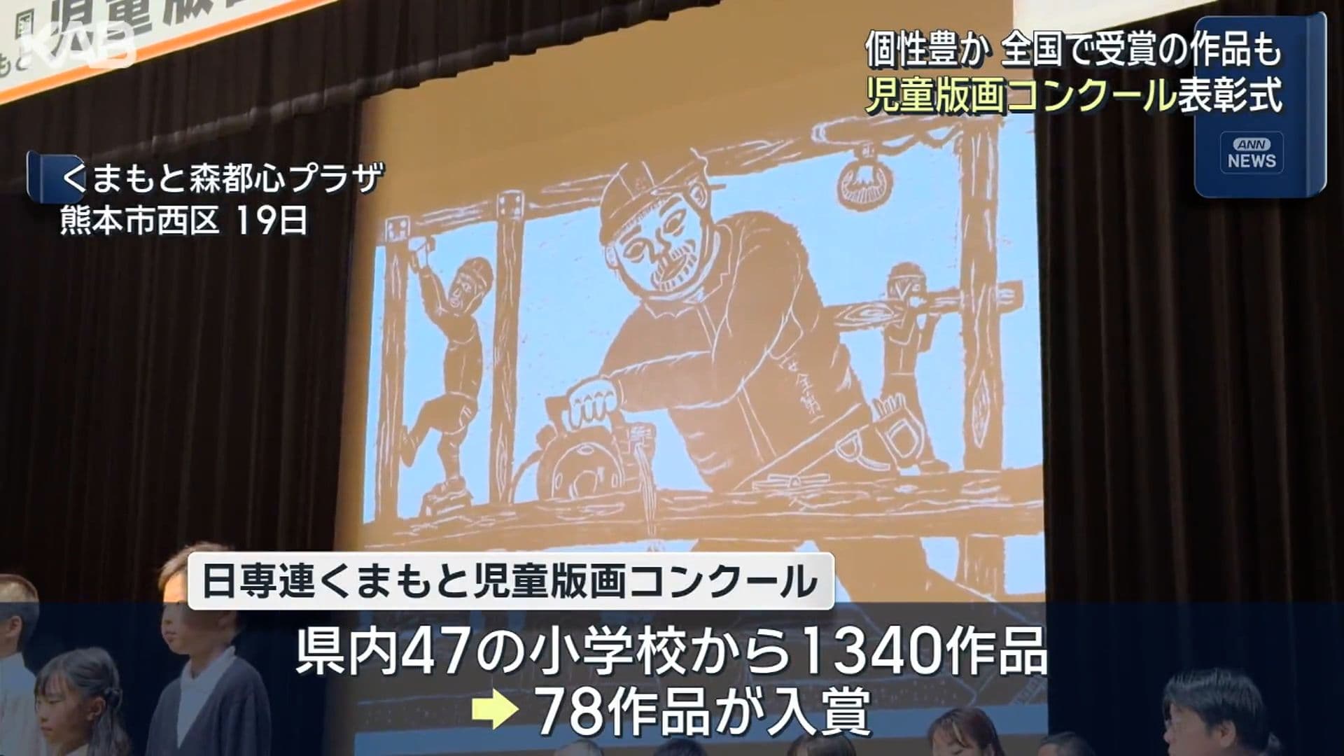 メイン記事画像