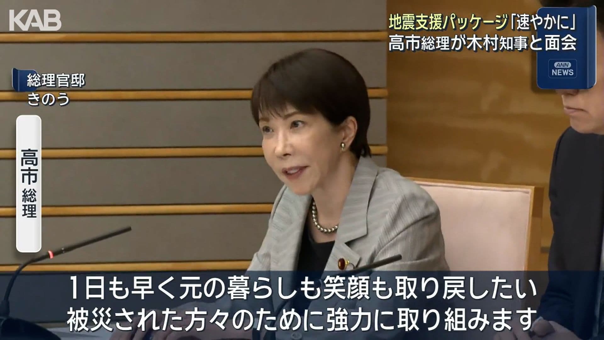 メイン記事画像