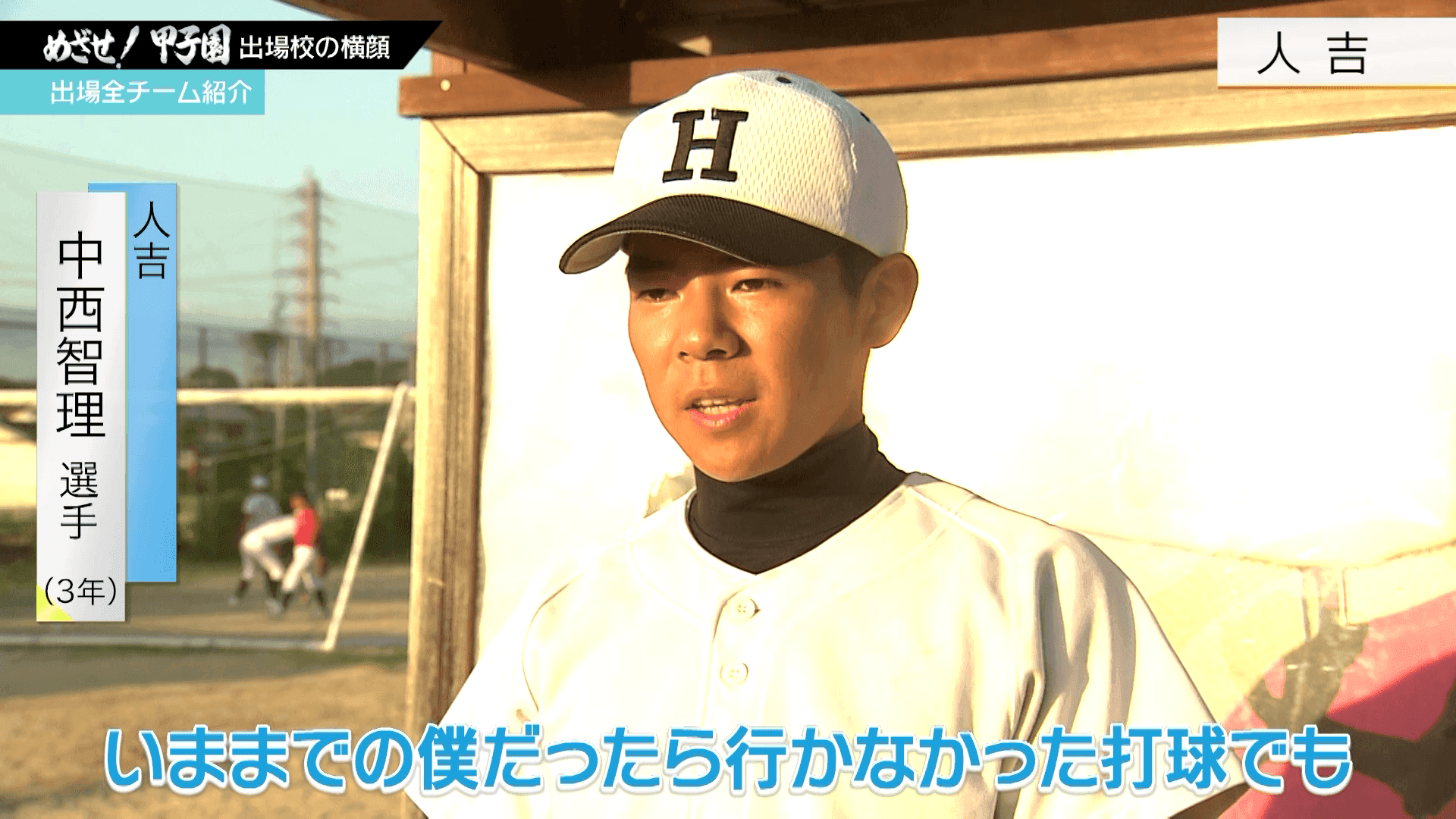 写真3