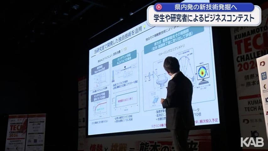 メイン記事画像