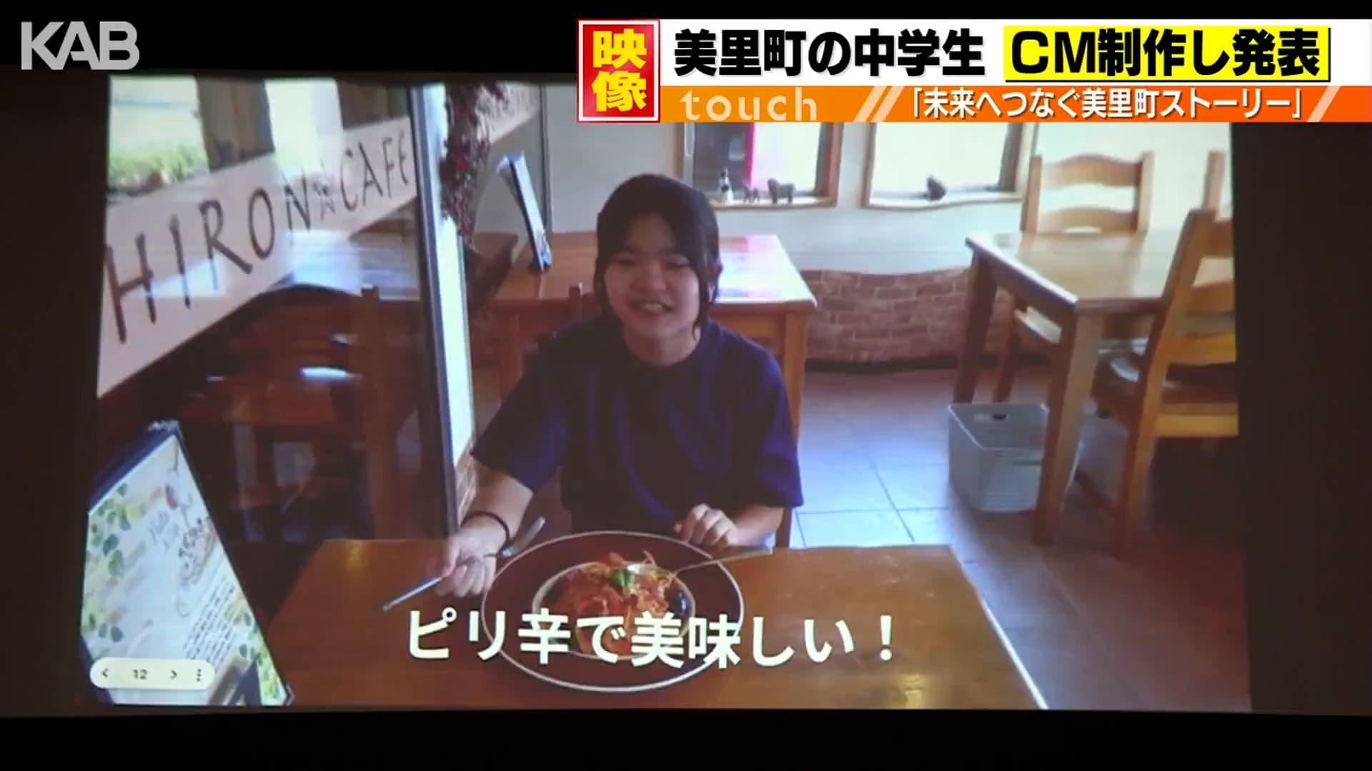 メイン記事画像