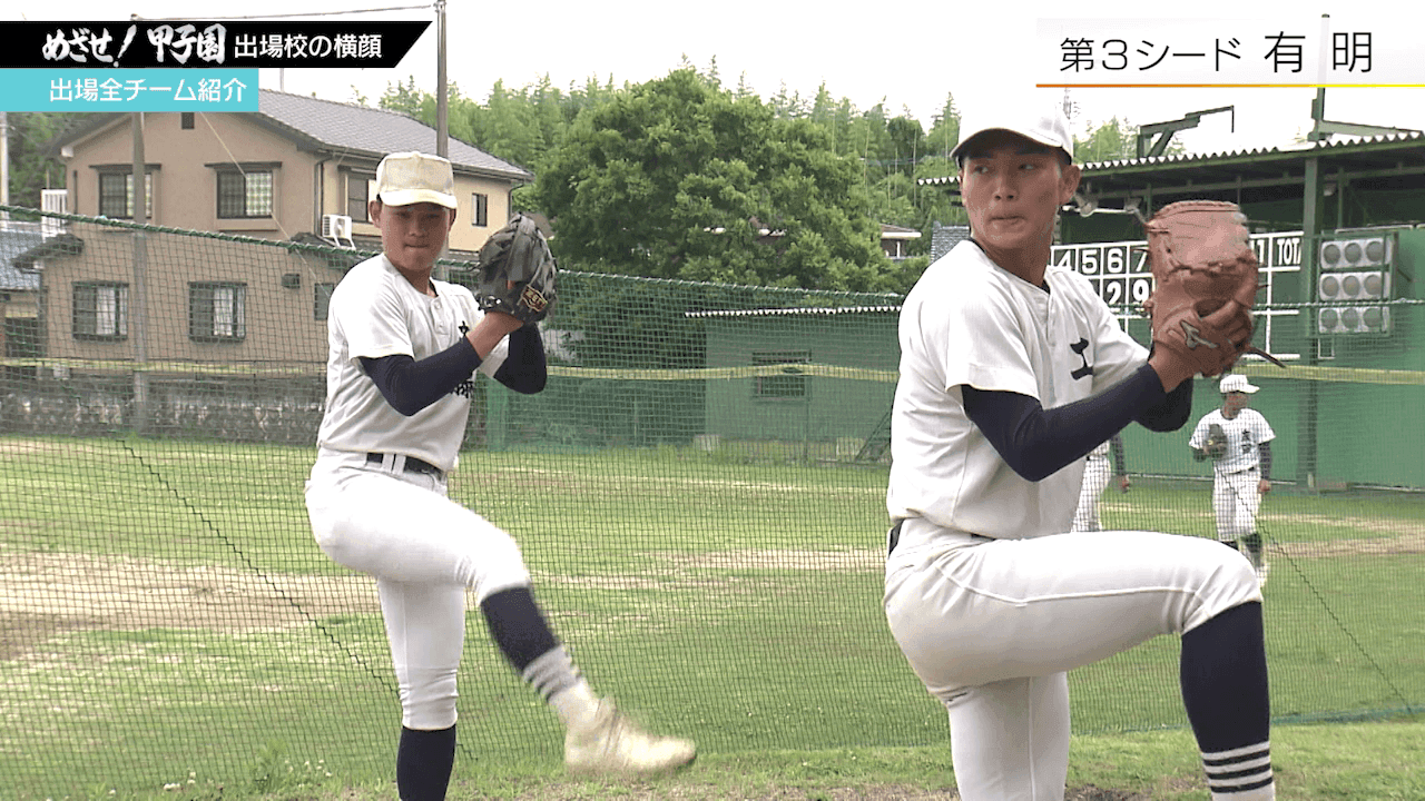 写真3