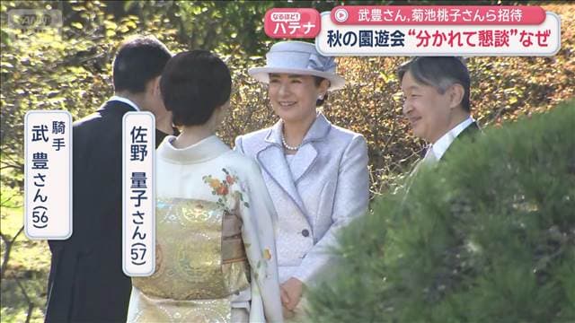 メイン記事画像