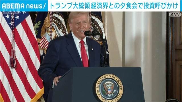 メイン記事画像