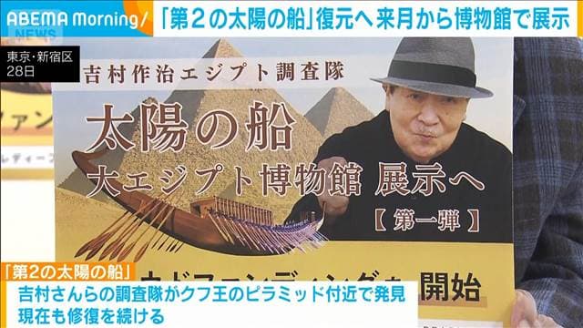 メイン記事画像