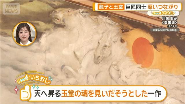 メイン記事画像