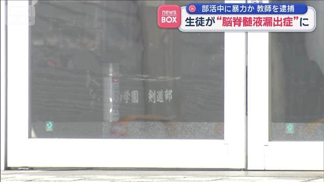 メイン記事画像