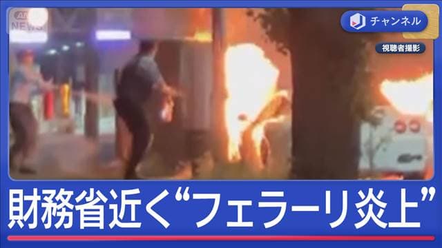 メイン記事画像