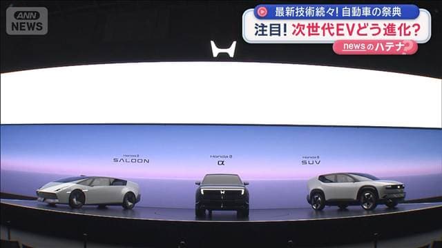 メイン記事画像