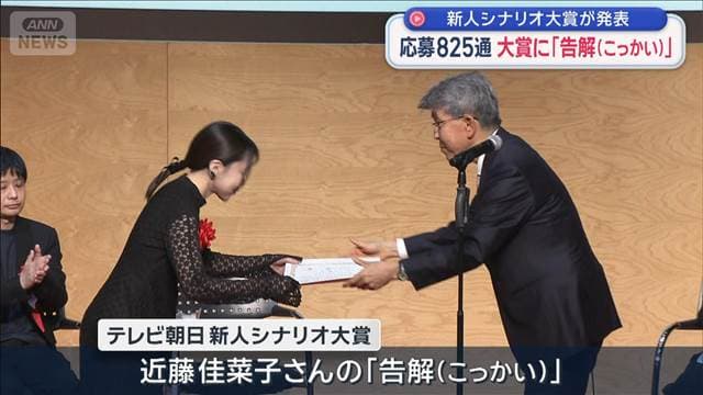 メイン記事画像