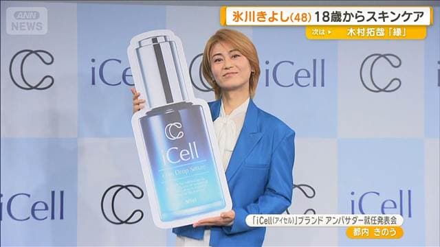 メイン記事画像