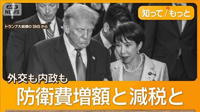 メイン記事画像