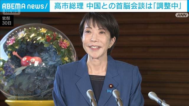 メイン記事画像