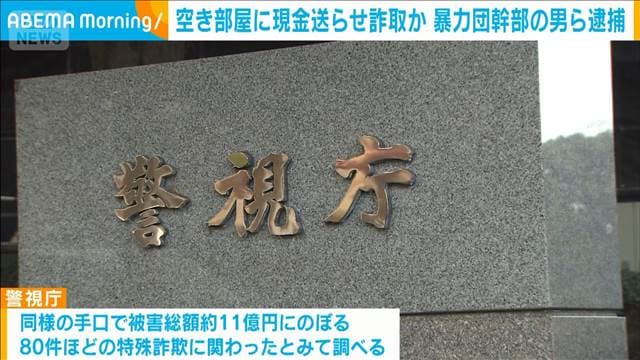 メイン記事画像