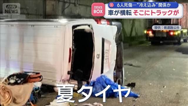 メイン記事画像