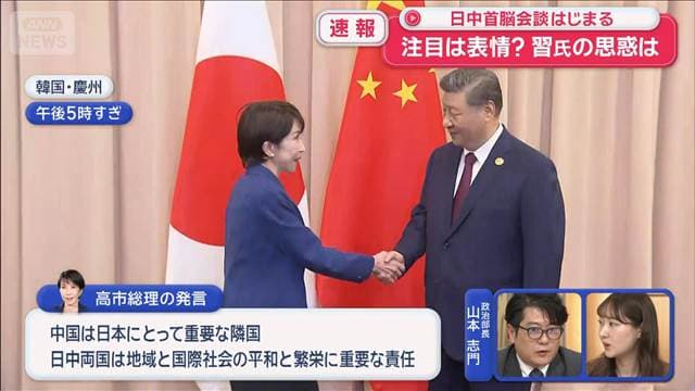 メイン記事画像