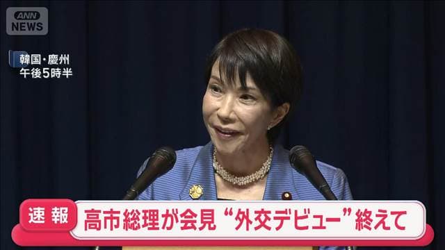 メイン記事画像