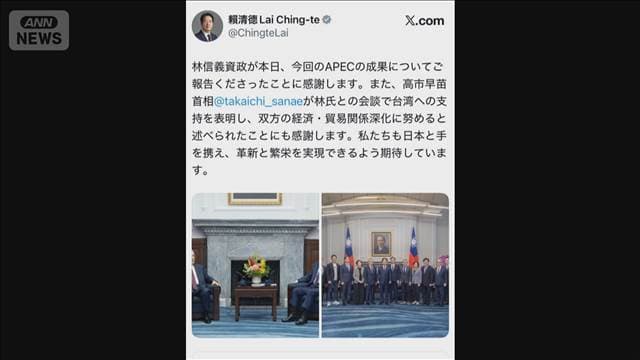 メイン記事画像