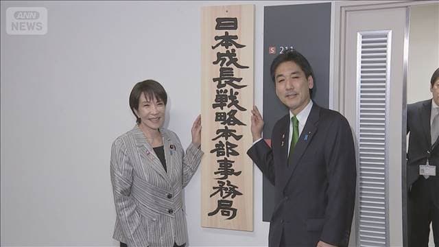 メイン記事画像