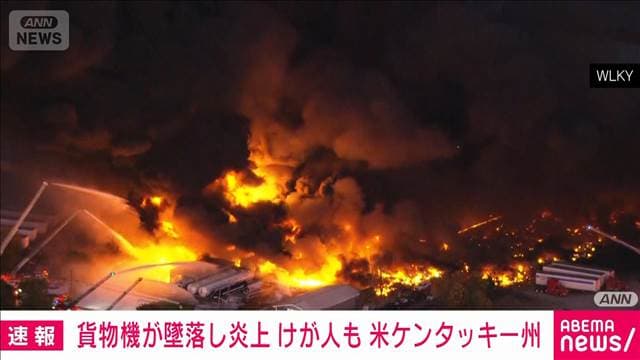 メイン記事画像