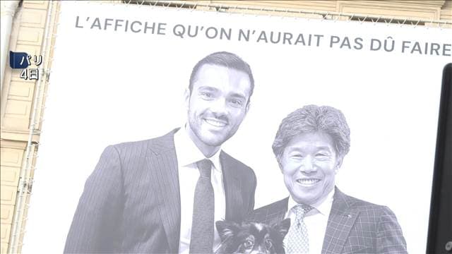 メイン記事画像