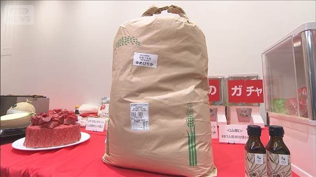 メイン記事画像