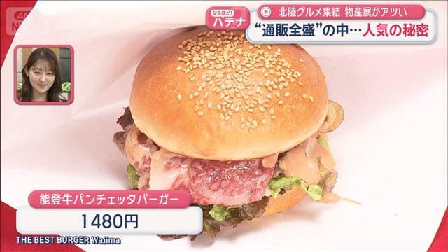 メイン記事画像