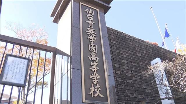 メイン記事画像