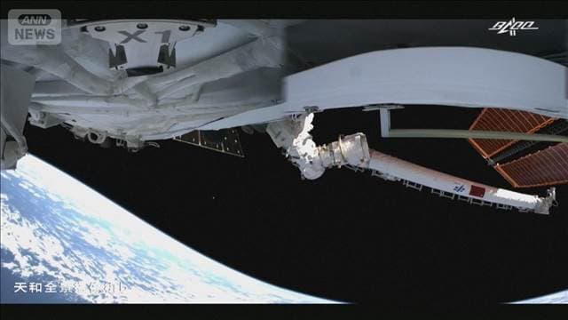 メイン記事画像