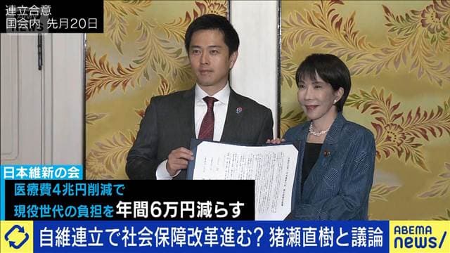 メイン記事画像