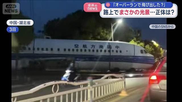 メイン記事画像