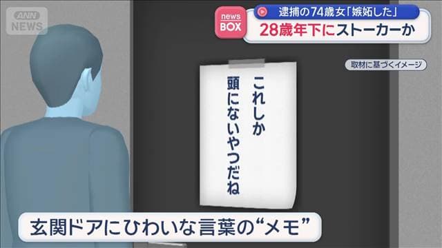 メイン記事画像