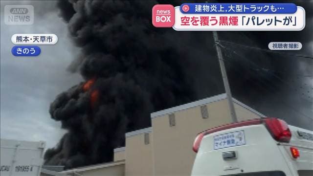 メイン記事画像