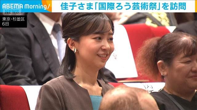 メイン記事画像