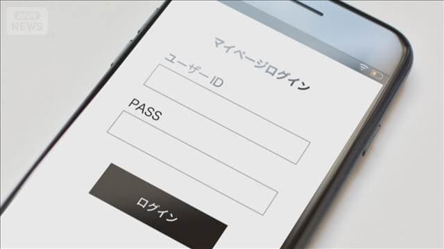 メイン記事画像