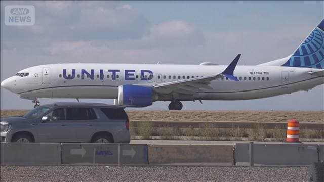 メイン記事画像