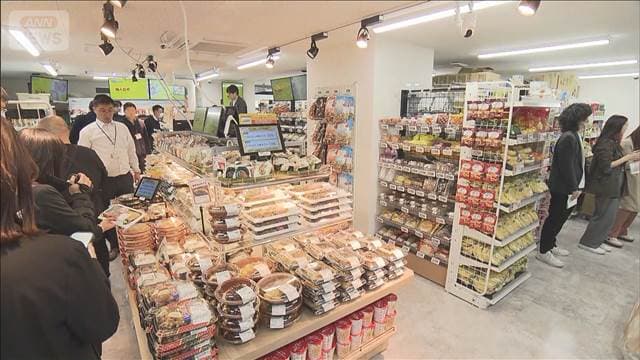 メイン記事画像