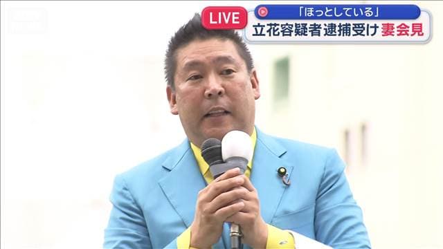 メイン記事画像