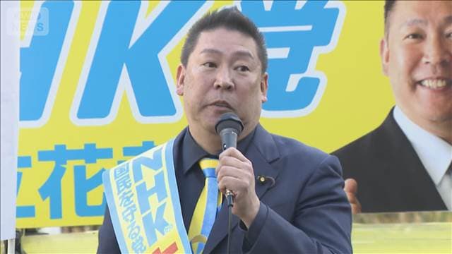 メイン記事画像